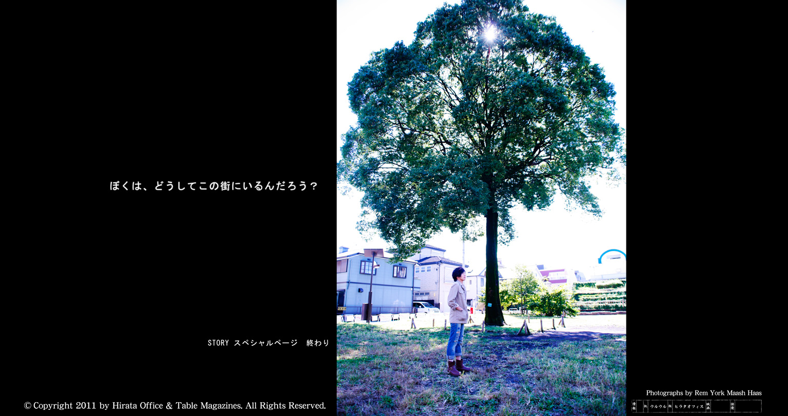 吉祥寺的朝日奈君剧照的剧照