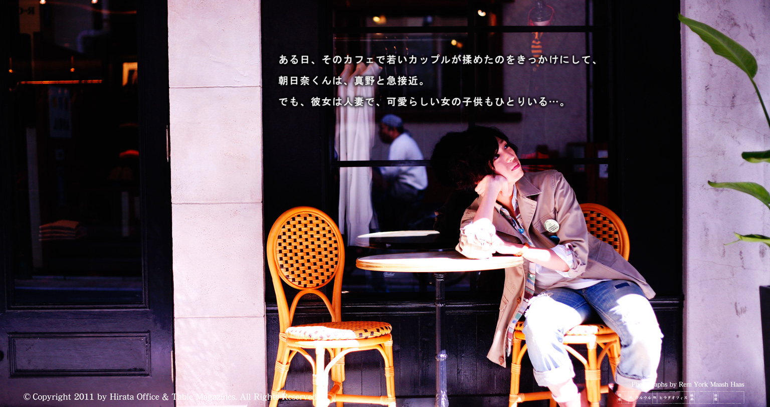 吉祥寺的朝日奈君剧照的剧照