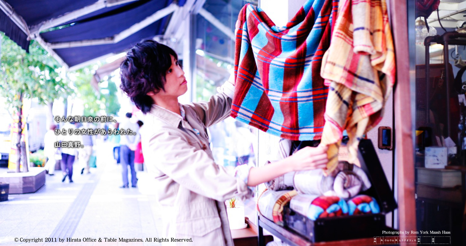 吉祥寺的朝日奈君剧照的剧照