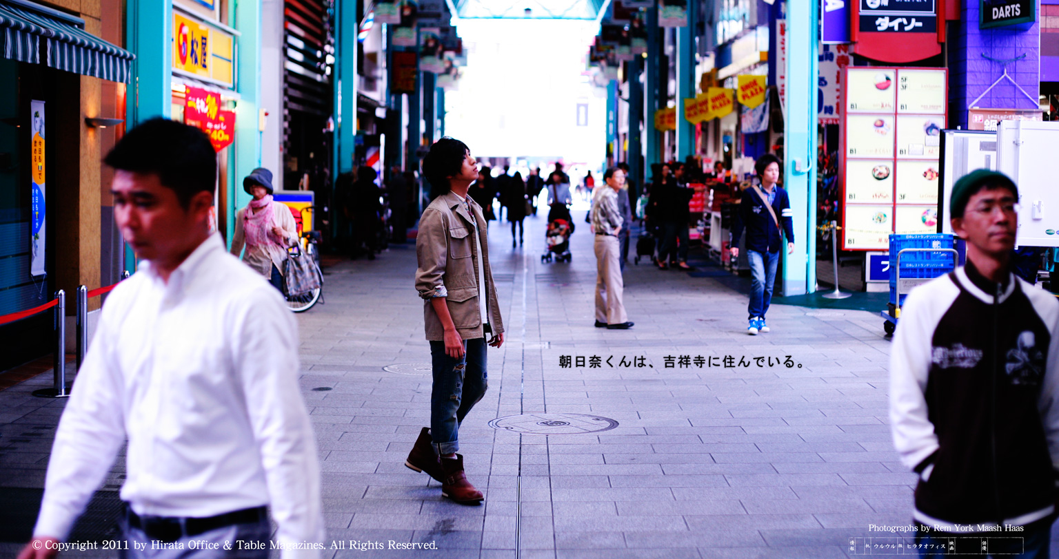 吉祥寺的朝日奈君剧照的剧照