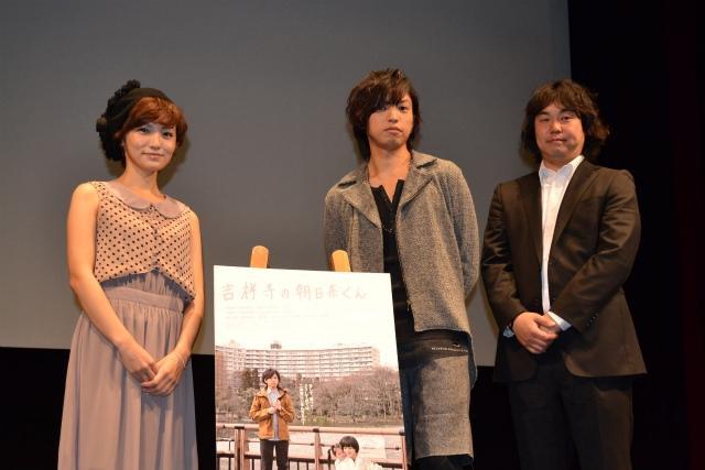 吉祥寺的朝日奈君剧照的剧照