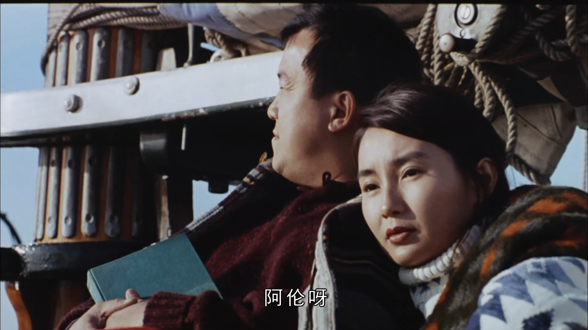 双城故事剧照的剧照