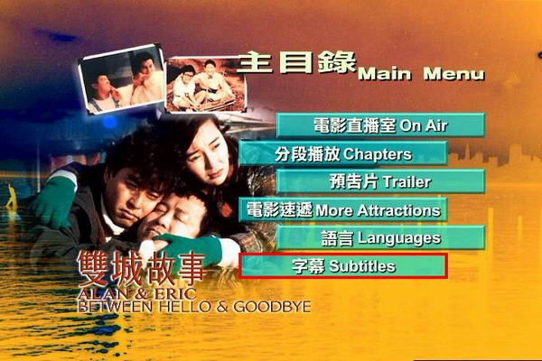 双城故事剧照的剧照