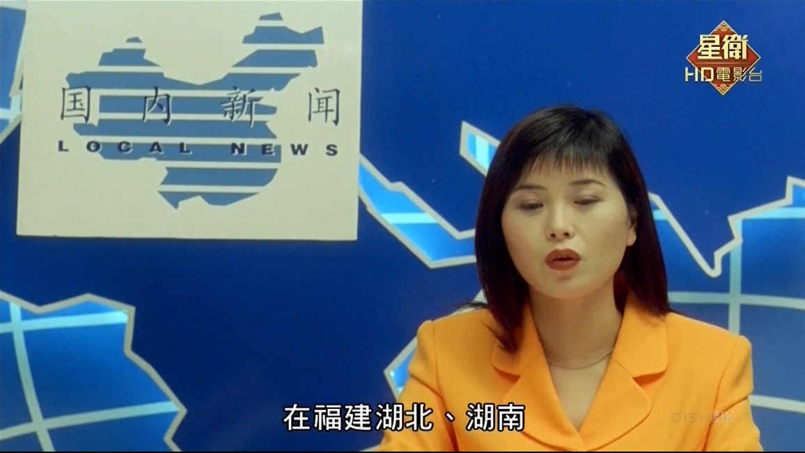 轰天绑架大富豪剧照的剧照