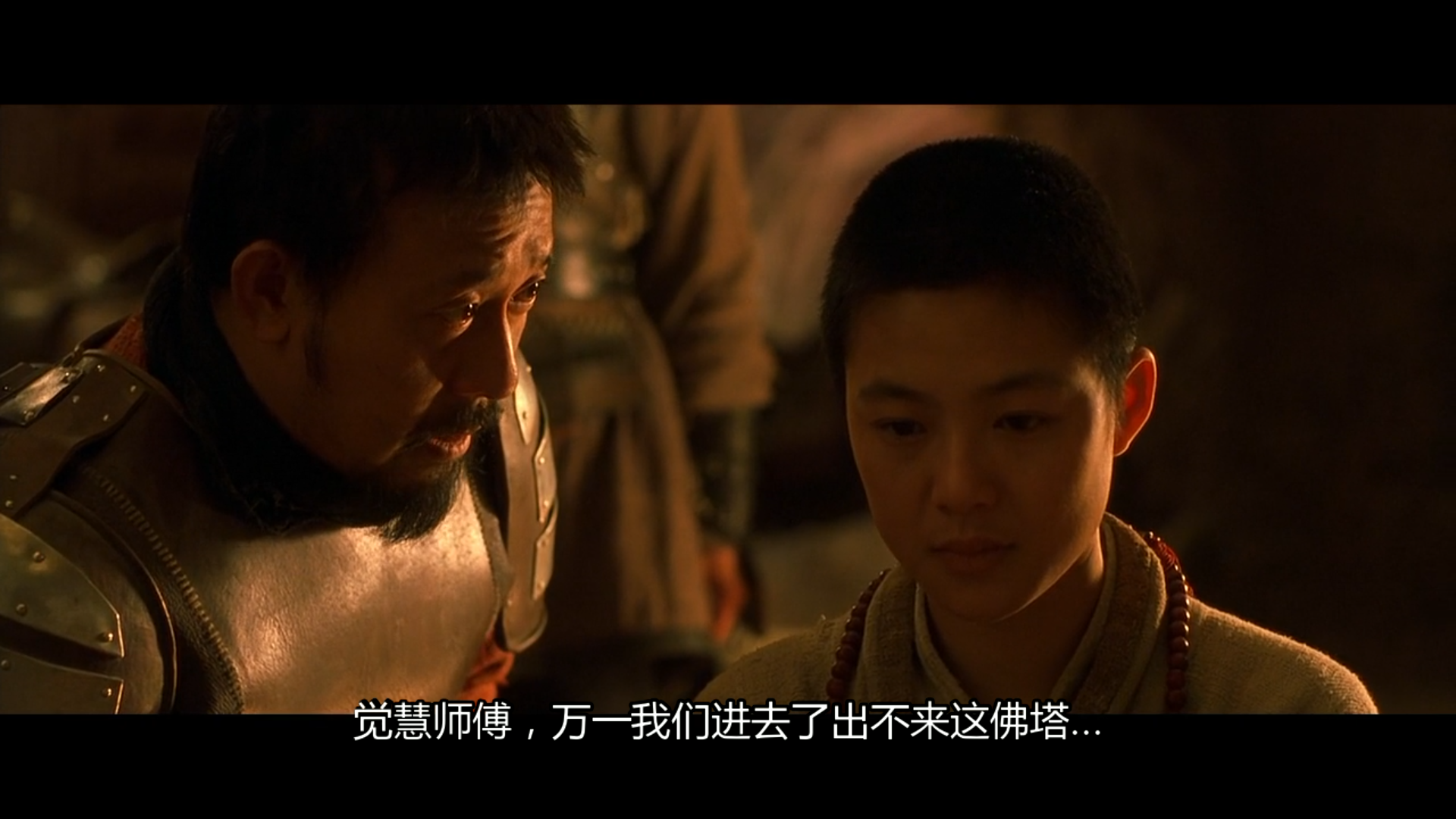 天地英雄剧照的剧照