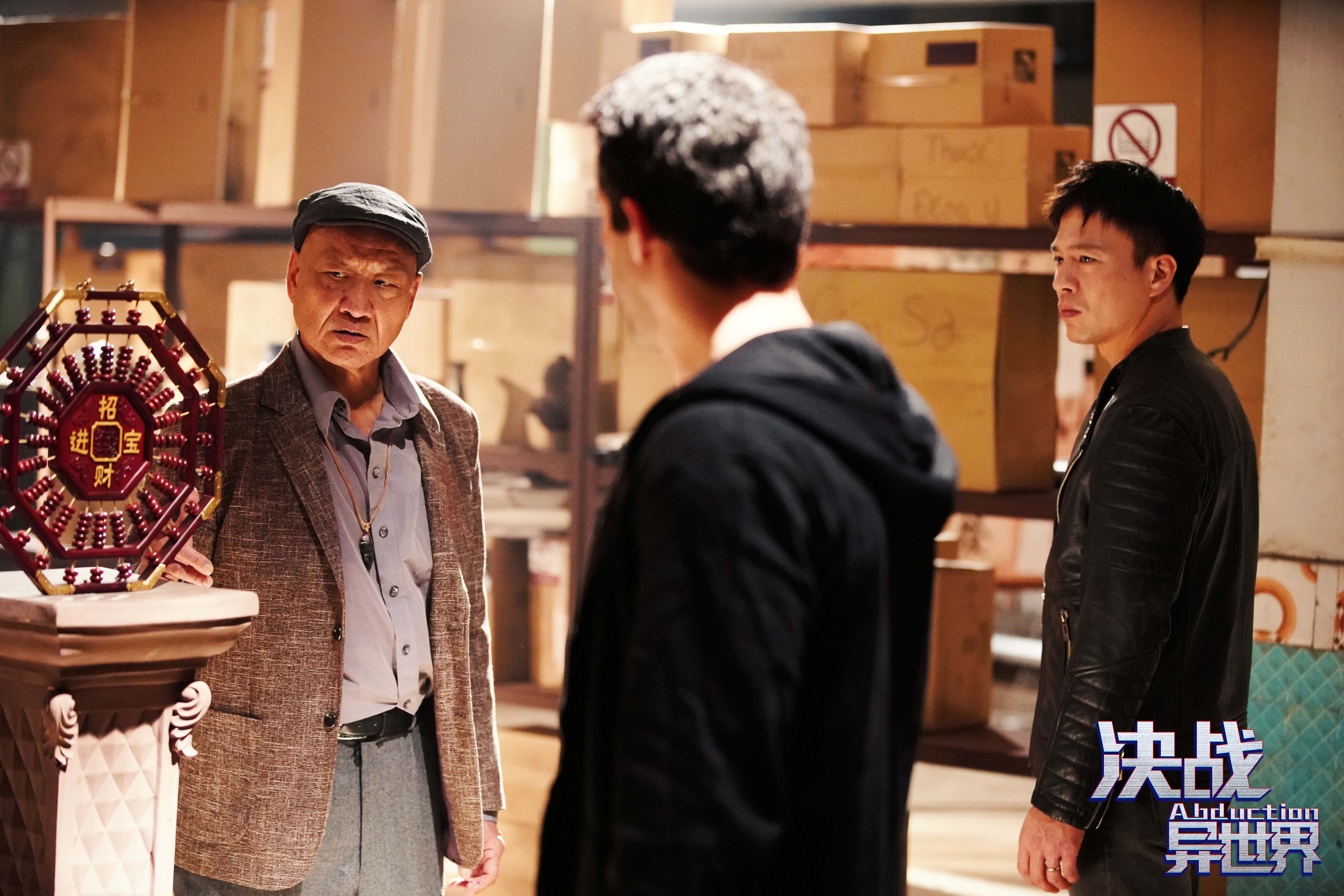 决战异世界剧照的剧照