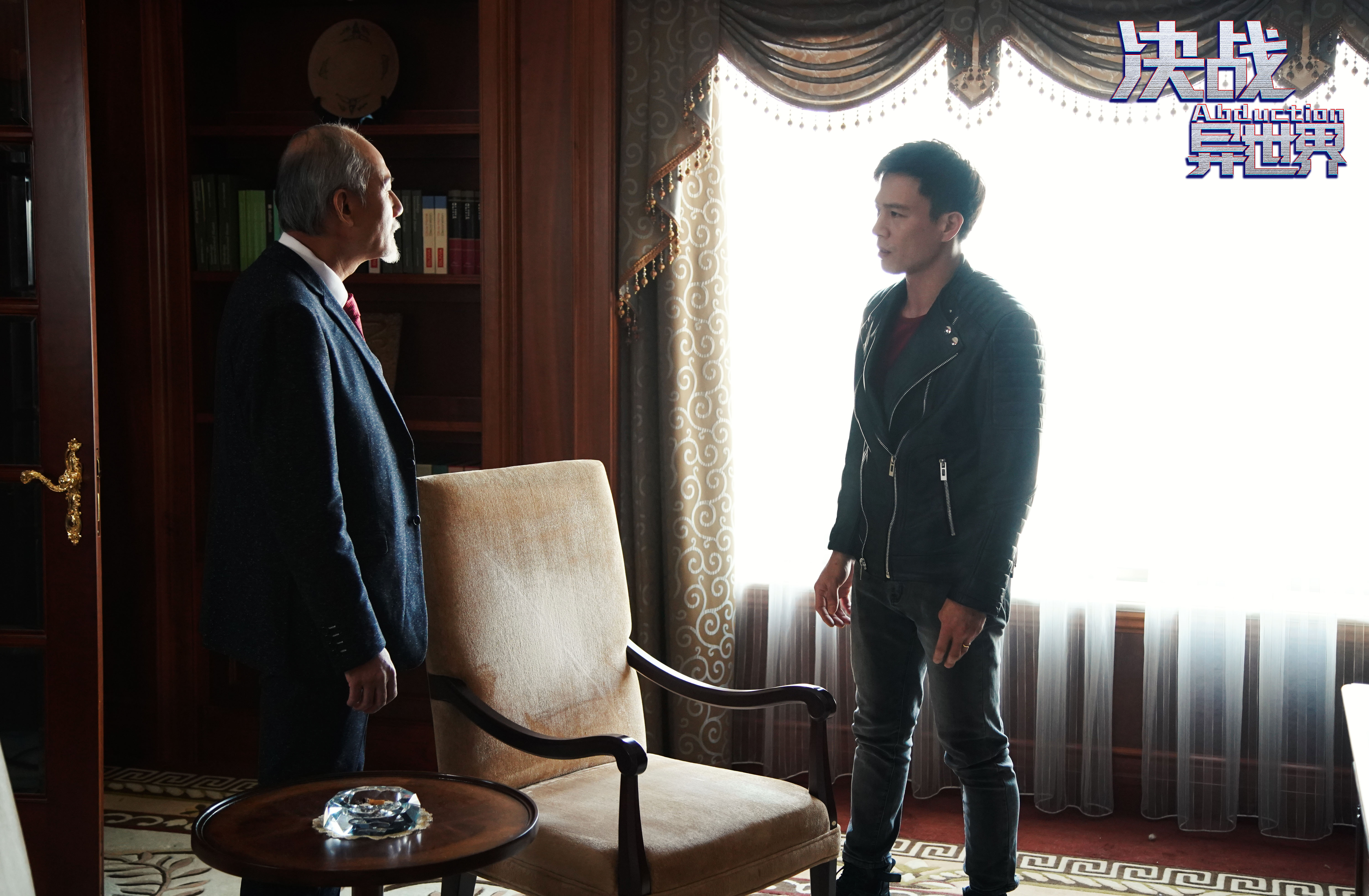 决战异世界剧照的剧照