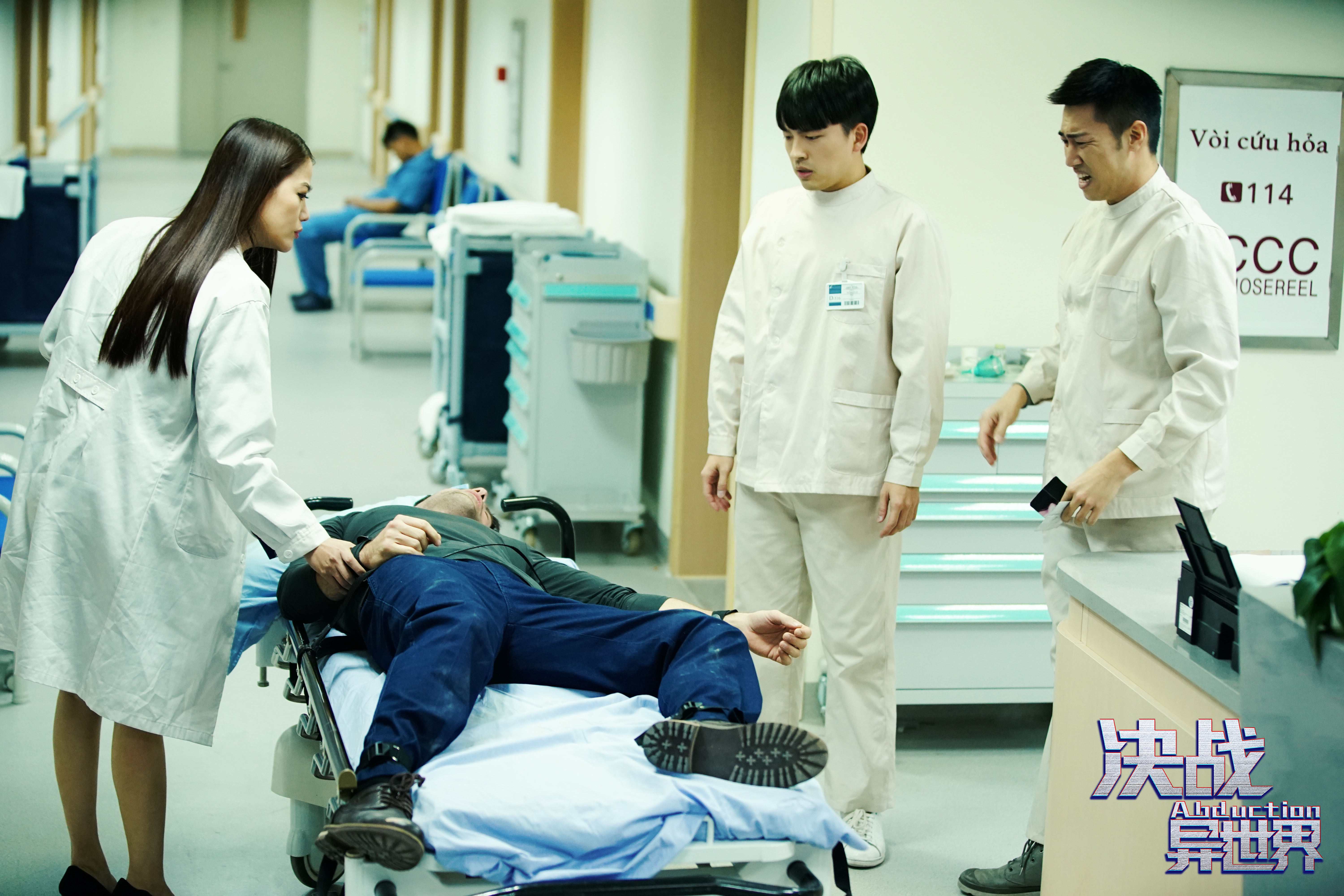 决战异世界剧照的剧照