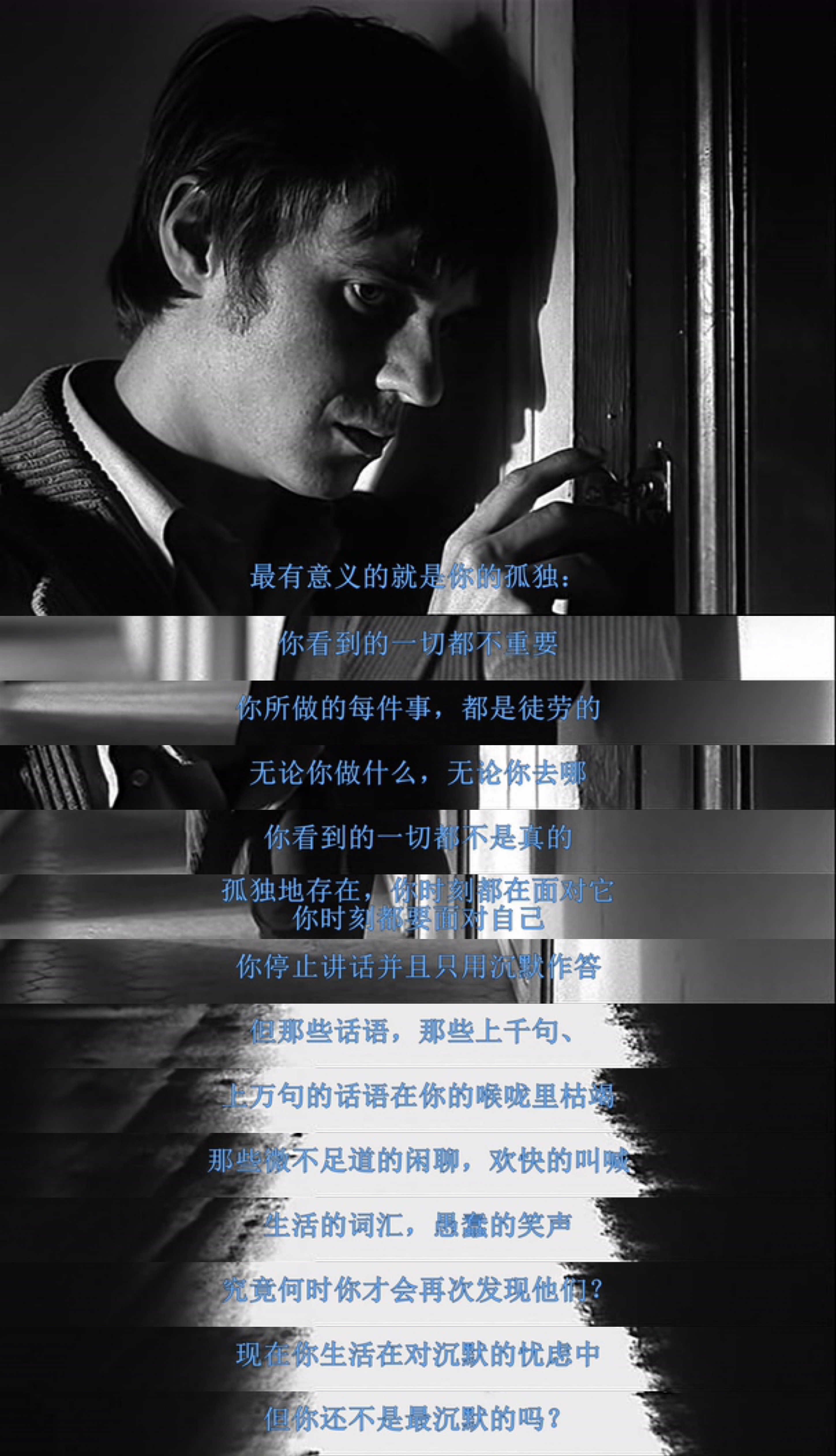 沉睡的人剧照的剧照