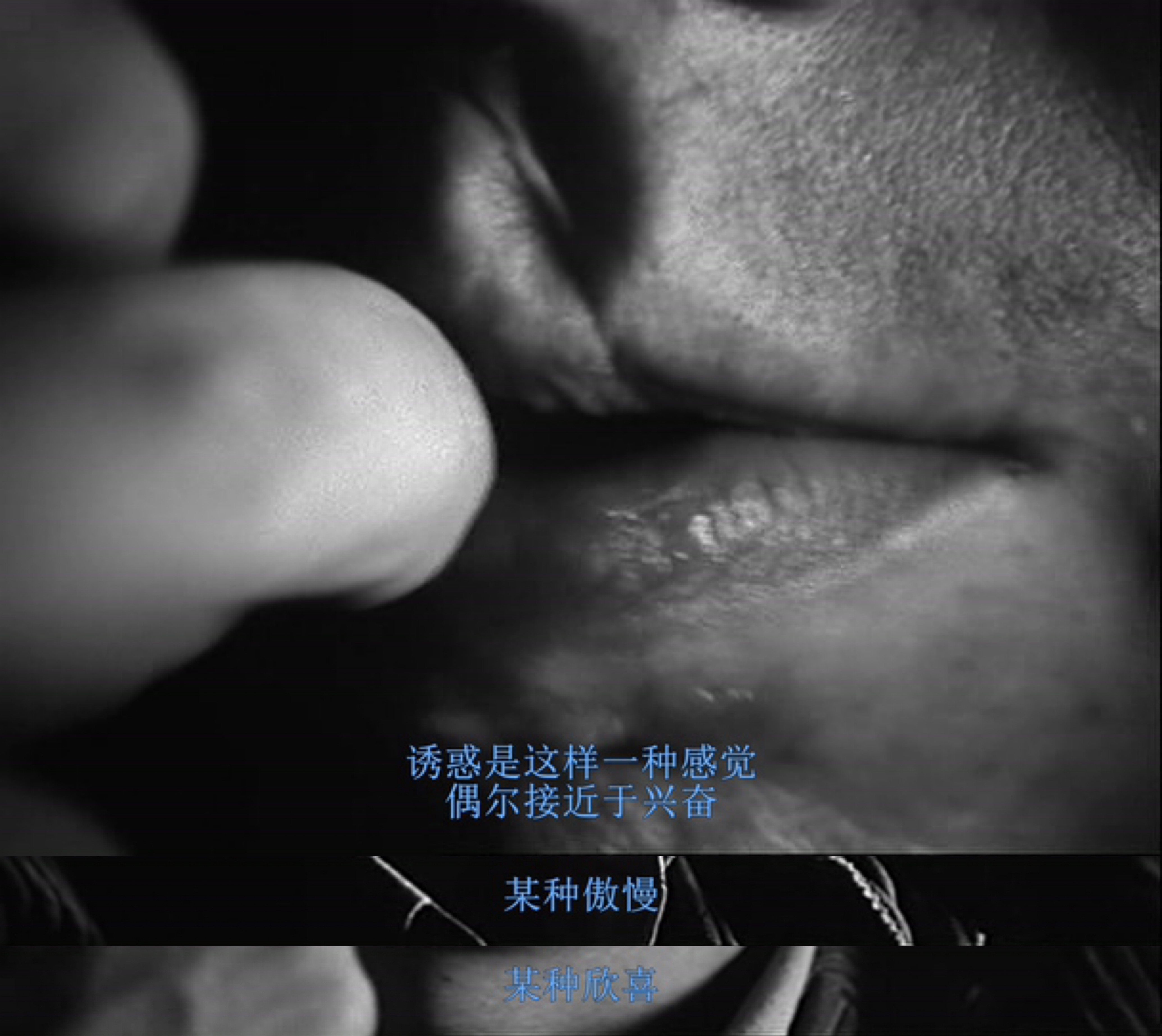 沉睡的人剧照的剧照