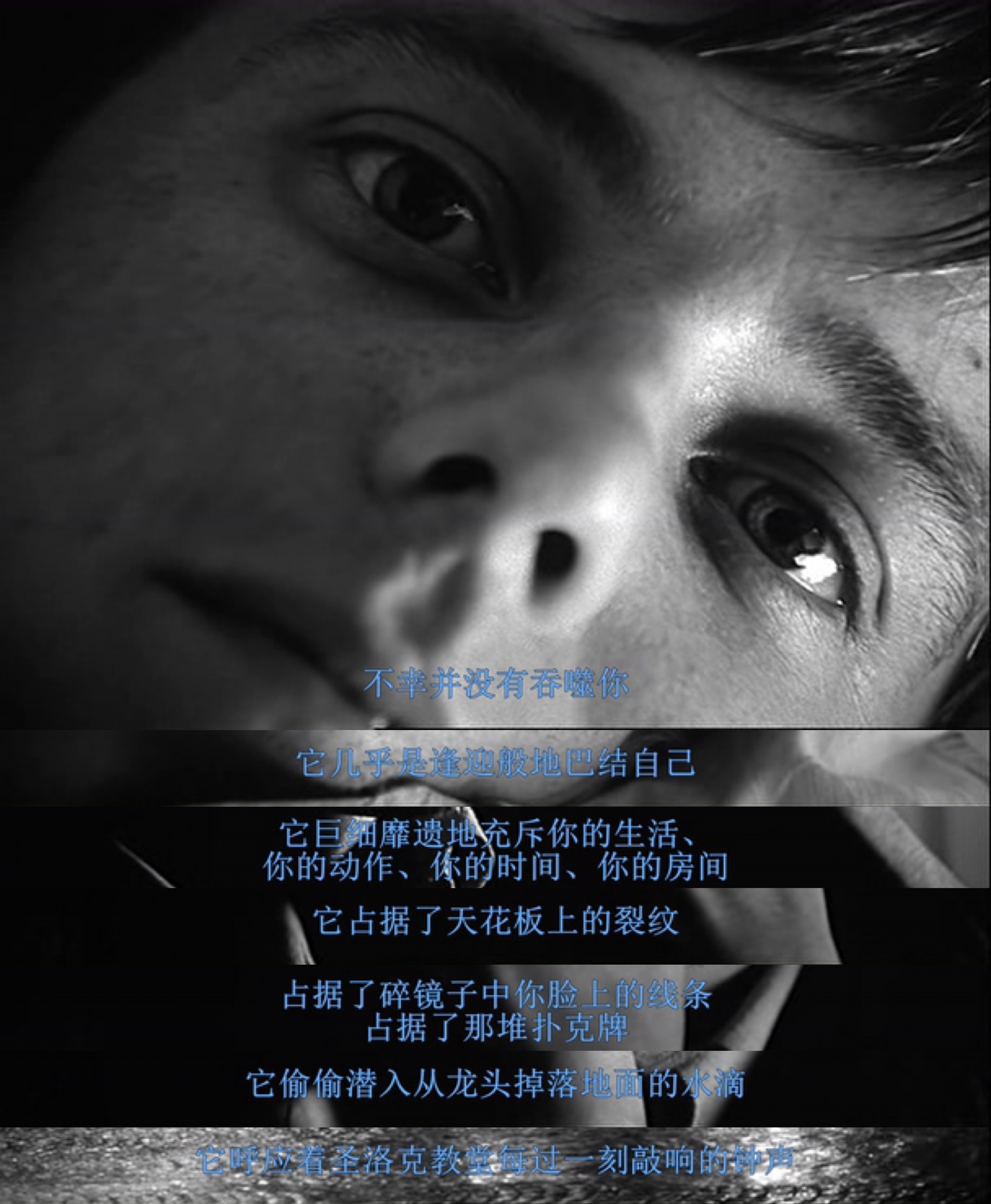 沉睡的人剧照的剧照