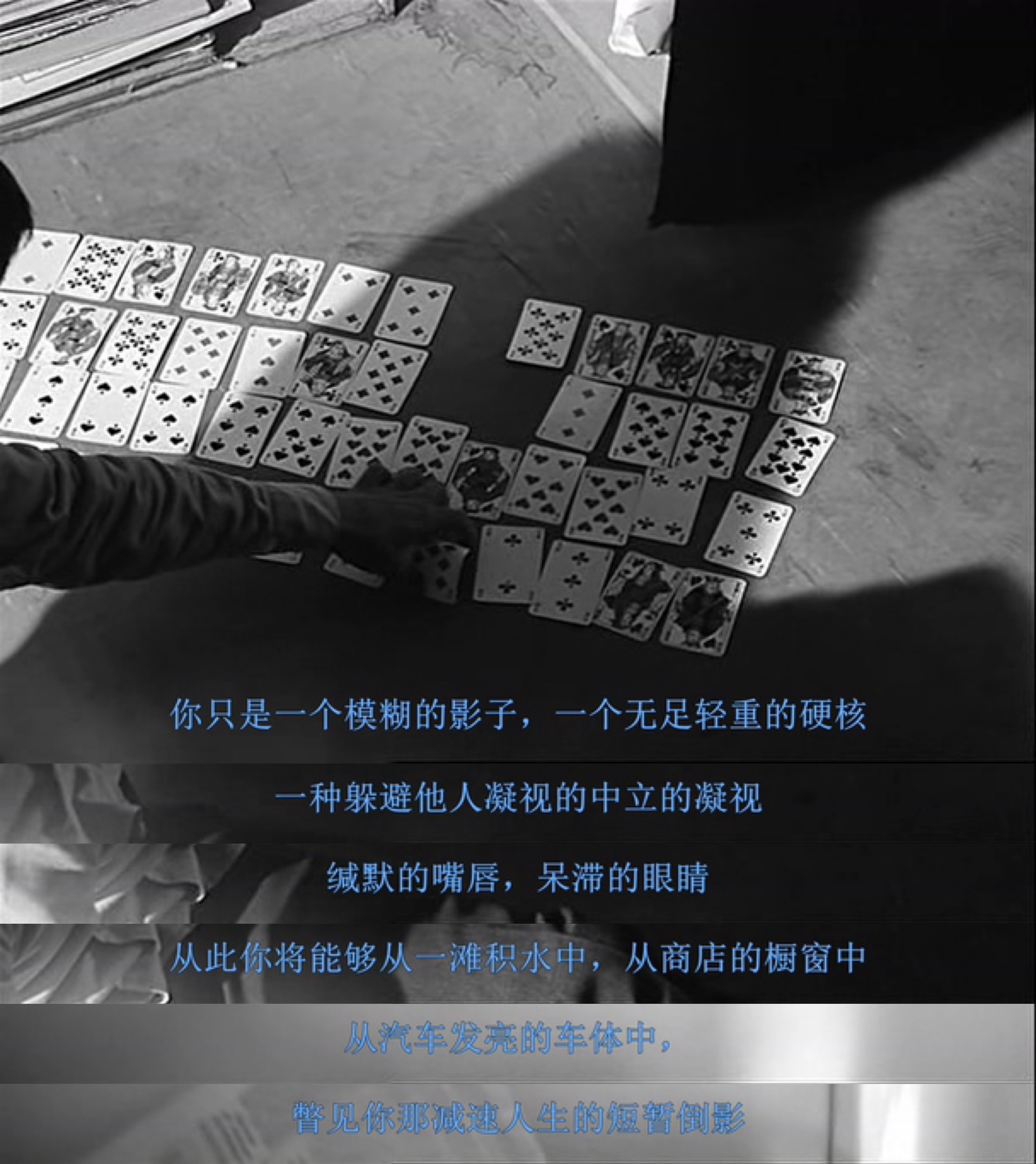 沉睡的人剧照的剧照