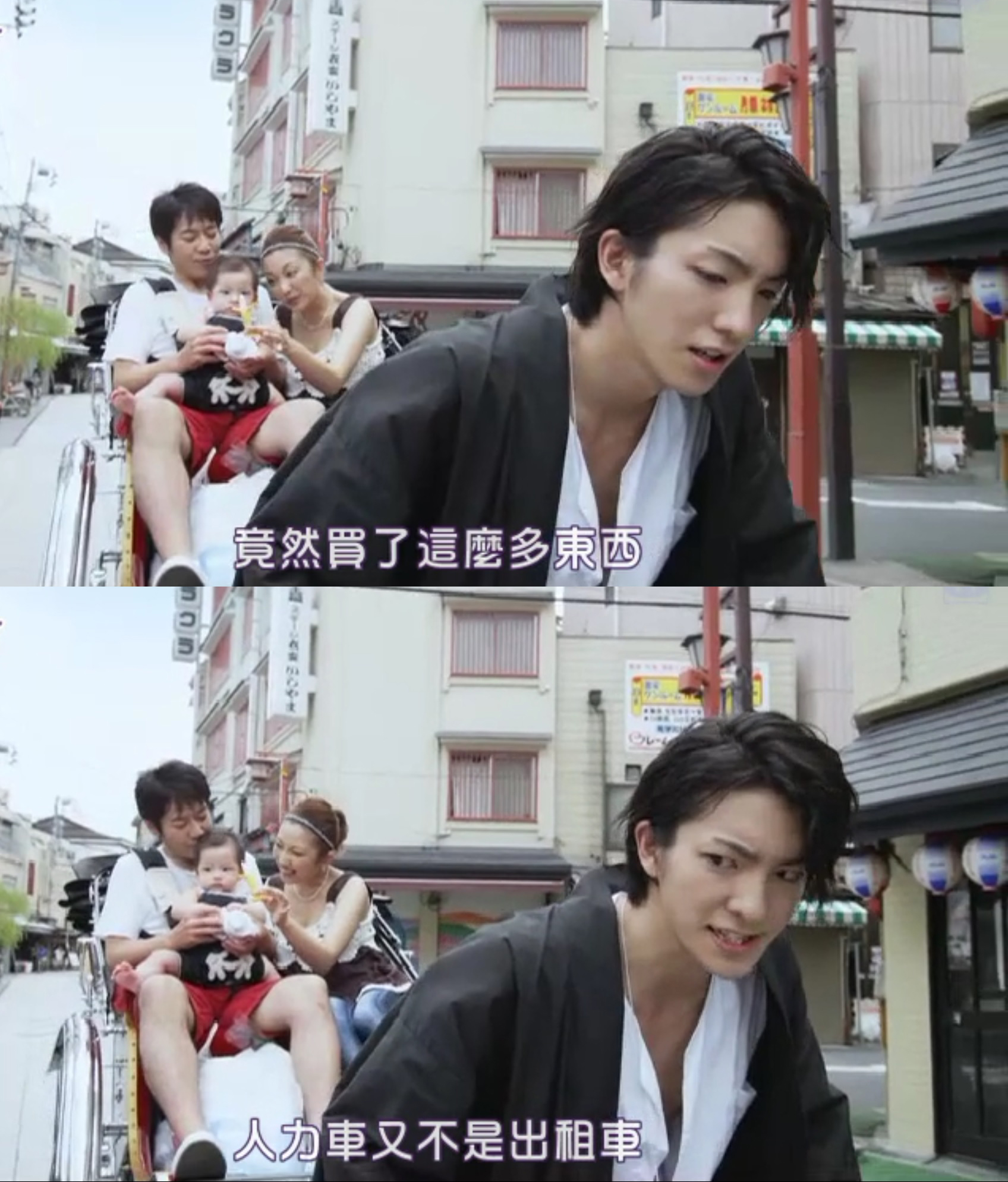 浅草少年剧照的剧照