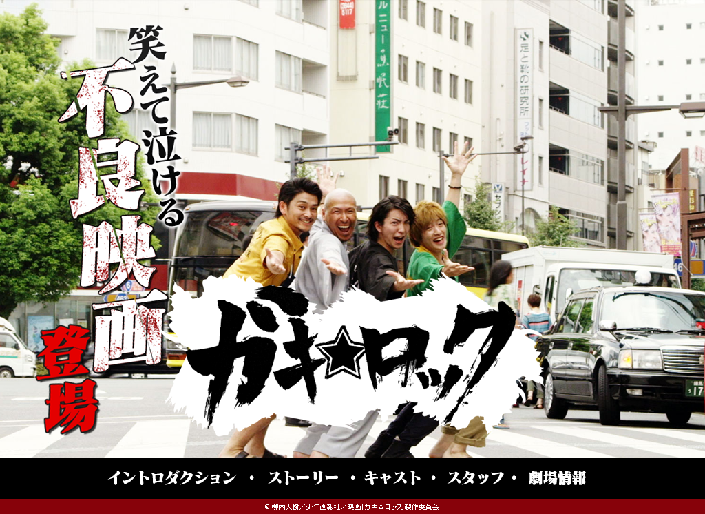 浅草少年剧照的剧照