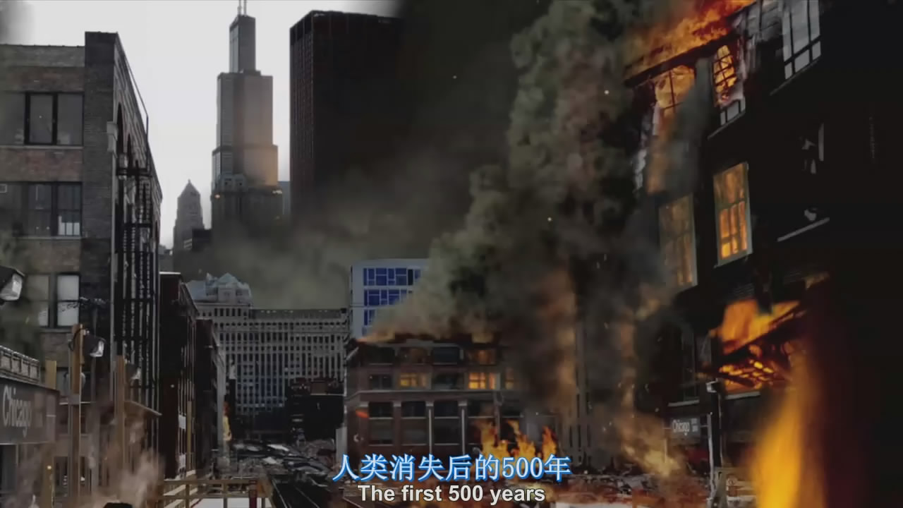 人类消失后的世界剧照的剧照