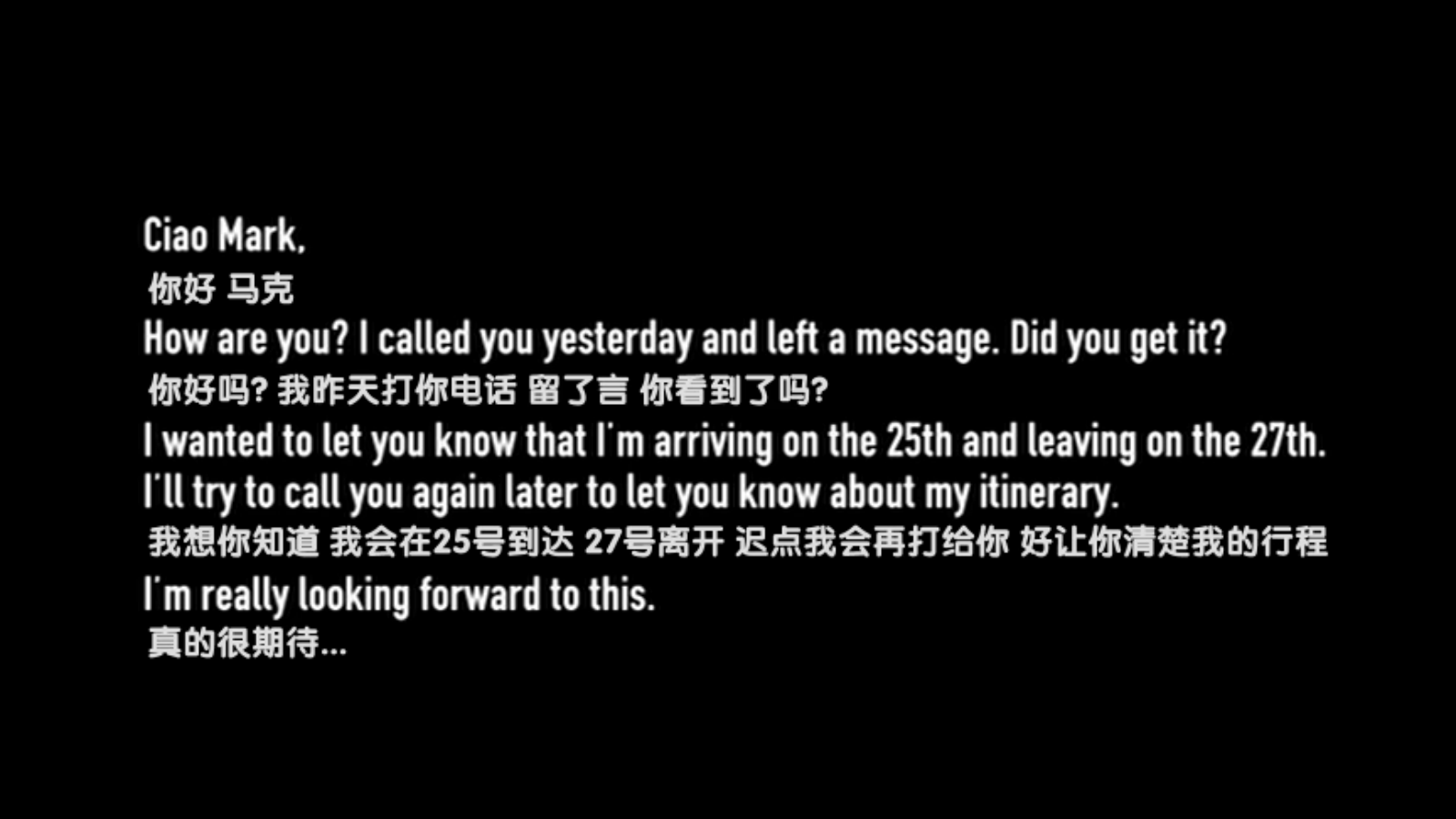 你好，再见剧照的剧照