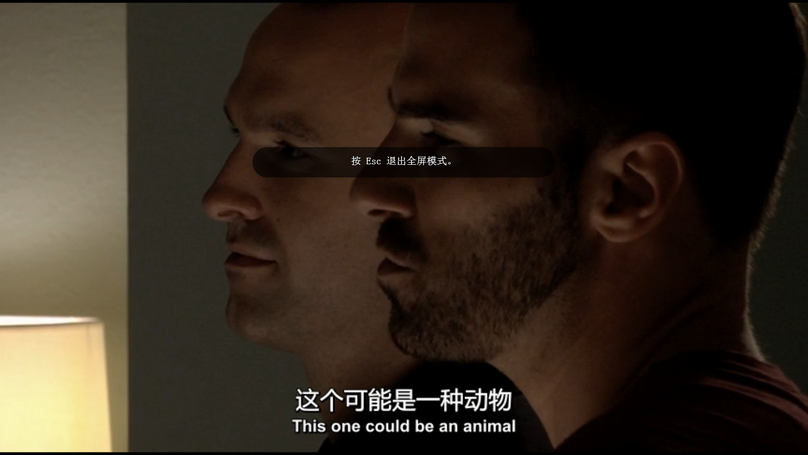 你好，再见剧照的剧照