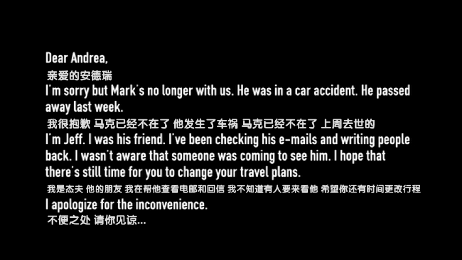 你好，再见剧照的剧照