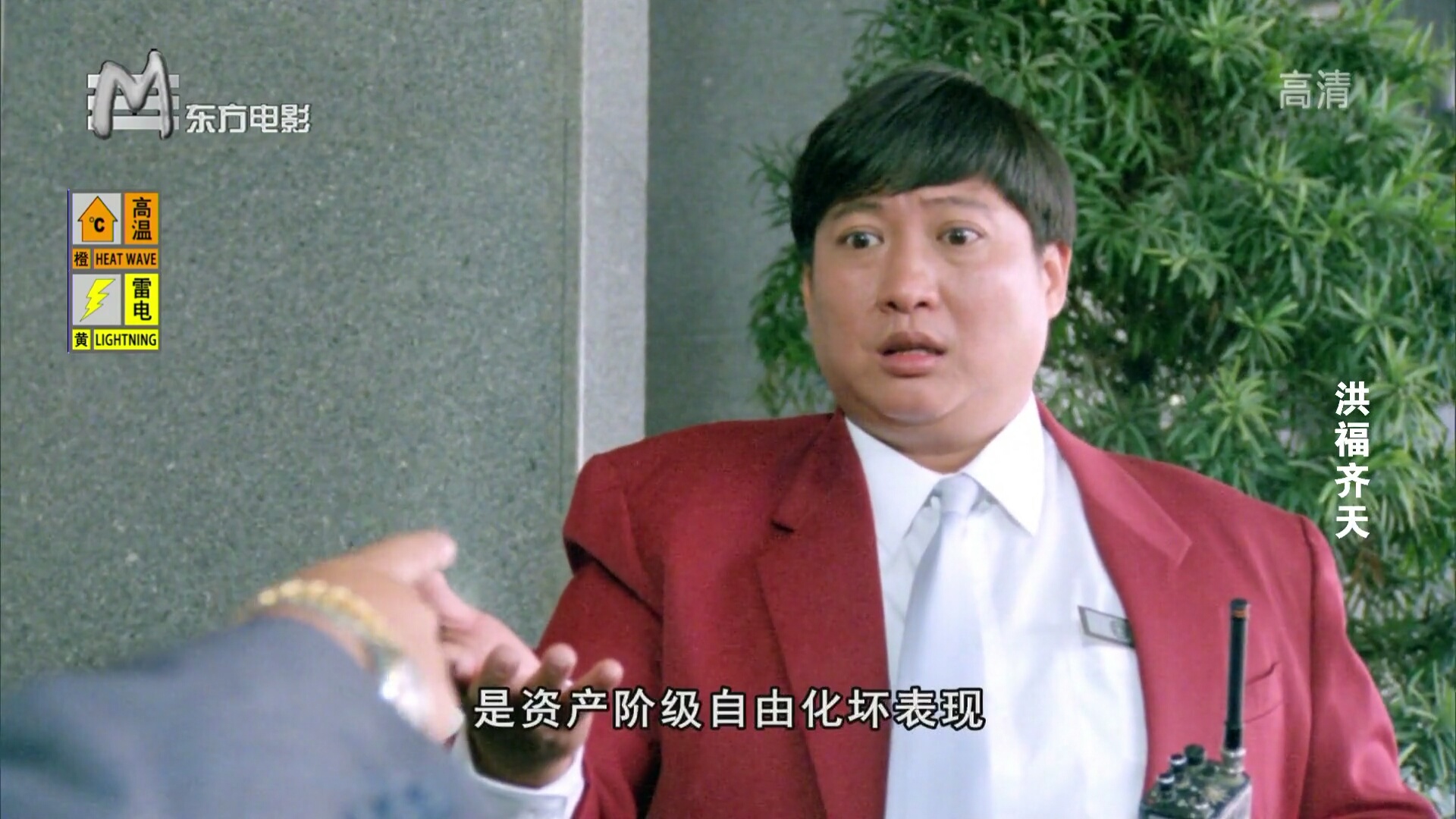 鬼赌鬼剧照的剧照