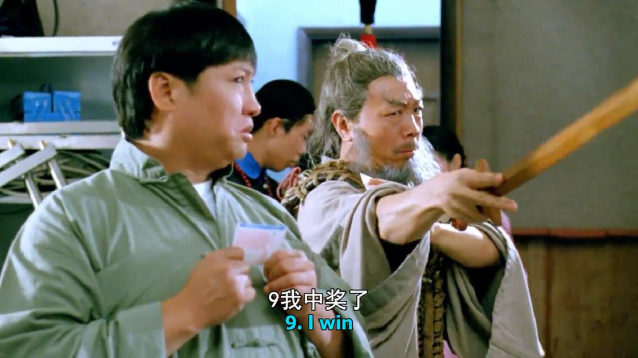 鬼赌鬼剧照的剧照