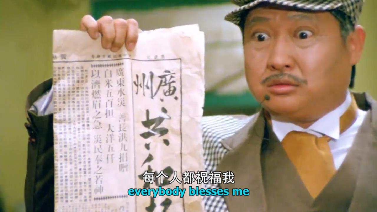 鬼赌鬼剧照的剧照