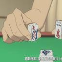 名侦探柯南特典：新一与小兰·麻将牌与七夕的回忆剧照