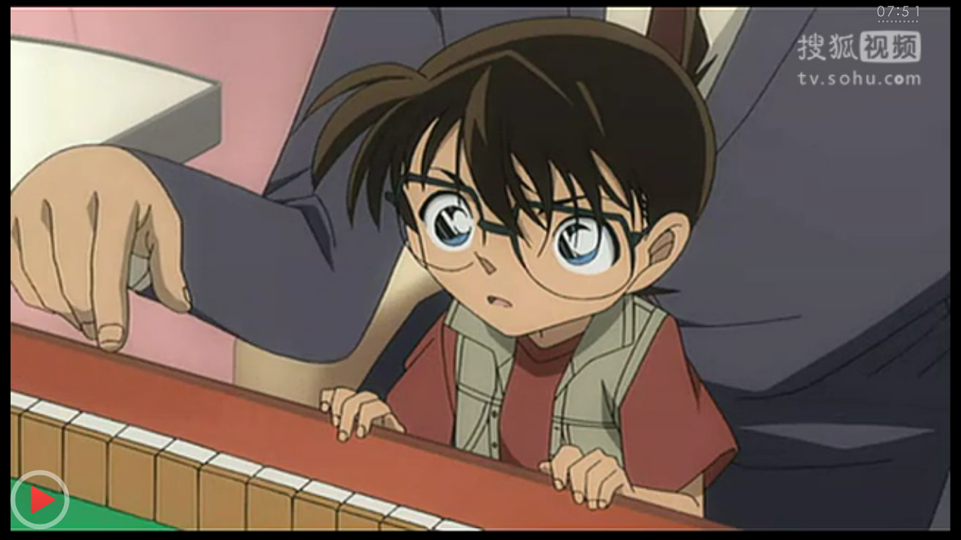 名侦探柯南特典：新一与小兰·麻将牌与七夕的回忆剧照的剧照