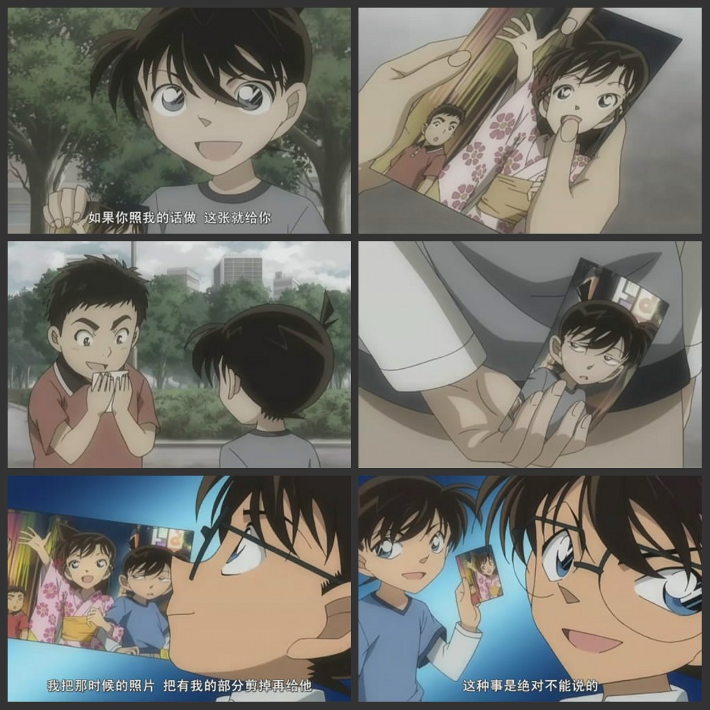 名侦探柯南特典：新一与小兰·麻将牌与七夕的回忆剧照的剧照