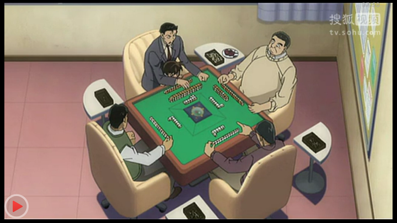 名侦探柯南特典：新一与小兰·麻将牌与七夕的回忆剧照的剧照