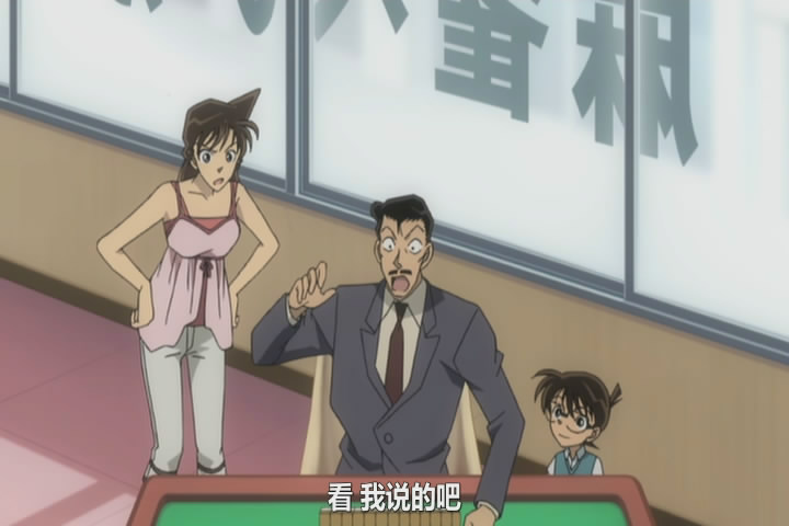 名侦探柯南特典：新一与小兰·麻将牌与七夕的回忆剧照的剧照