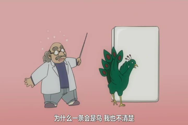 名侦探柯南特典：新一与小兰·麻将牌与七夕的回忆剧照的剧照