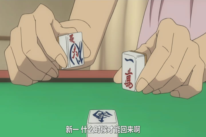 名侦探柯南特典：新一与小兰·麻将牌与七夕的回忆剧照的剧照