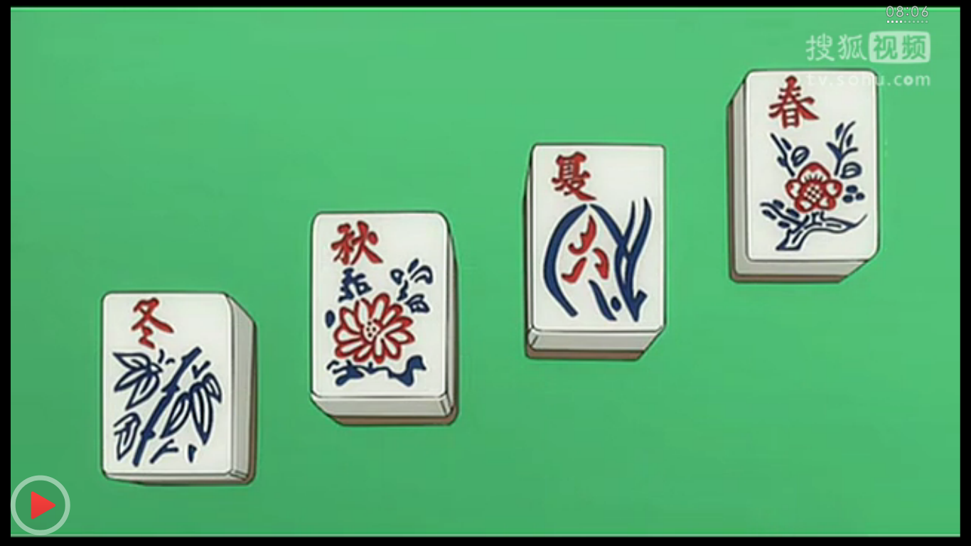 名侦探柯南特典：新一与小兰·麻将牌与七夕的回忆剧照的剧照