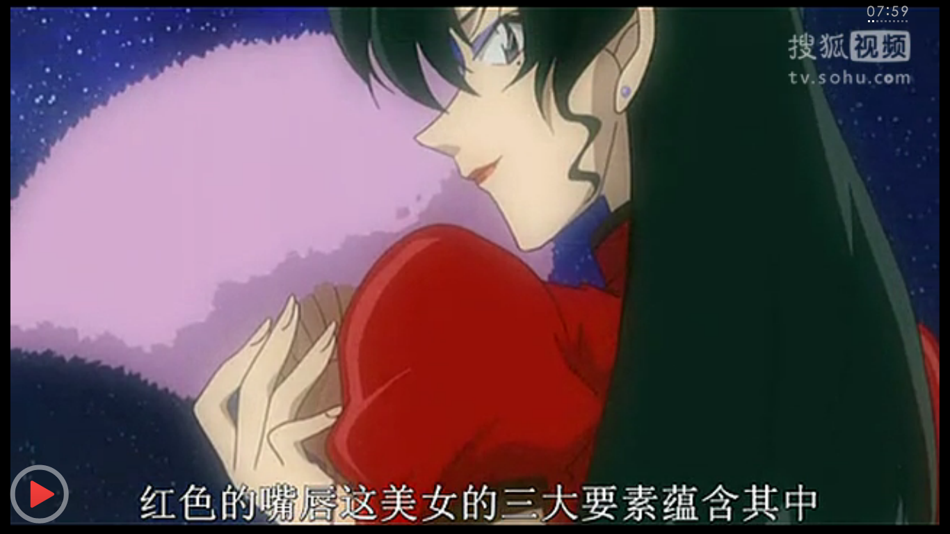 名侦探柯南特典：新一与小兰·麻将牌与七夕的回忆剧照的剧照