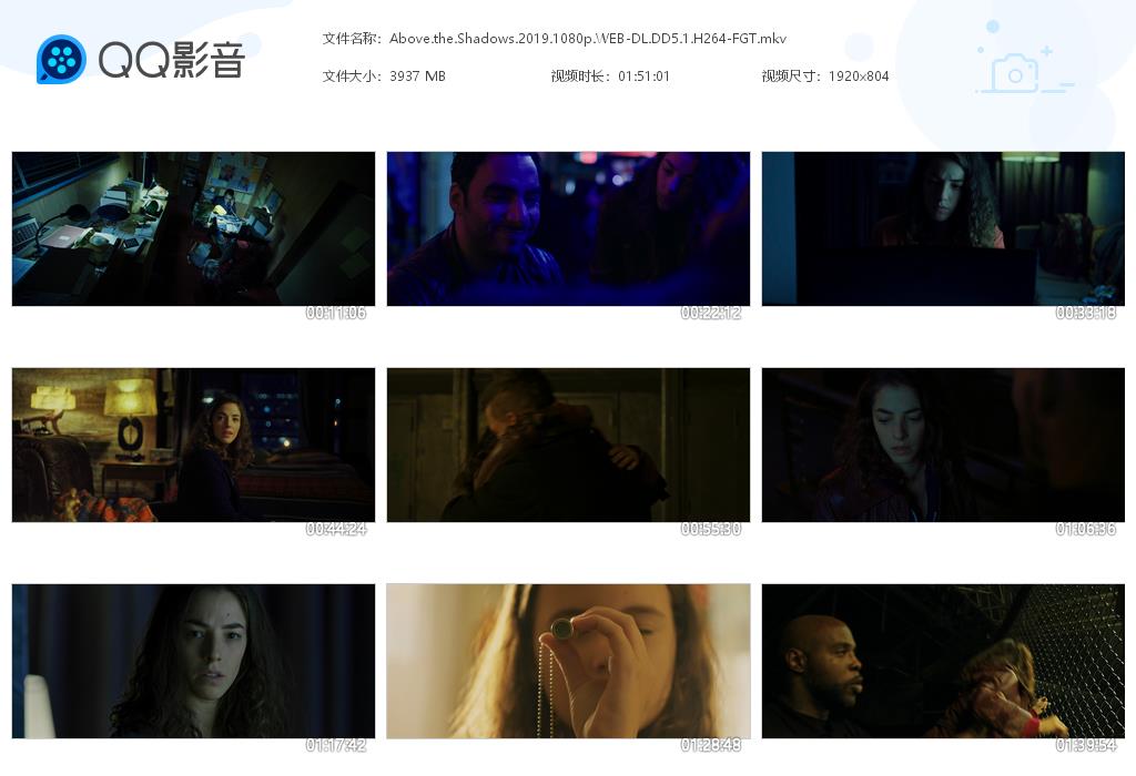 幽灵女孩剧照的剧照