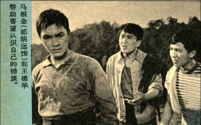 青山恋剧照的剧照