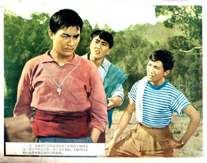 青山恋剧照的剧照