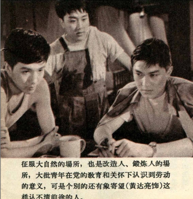 青山恋剧照的剧照