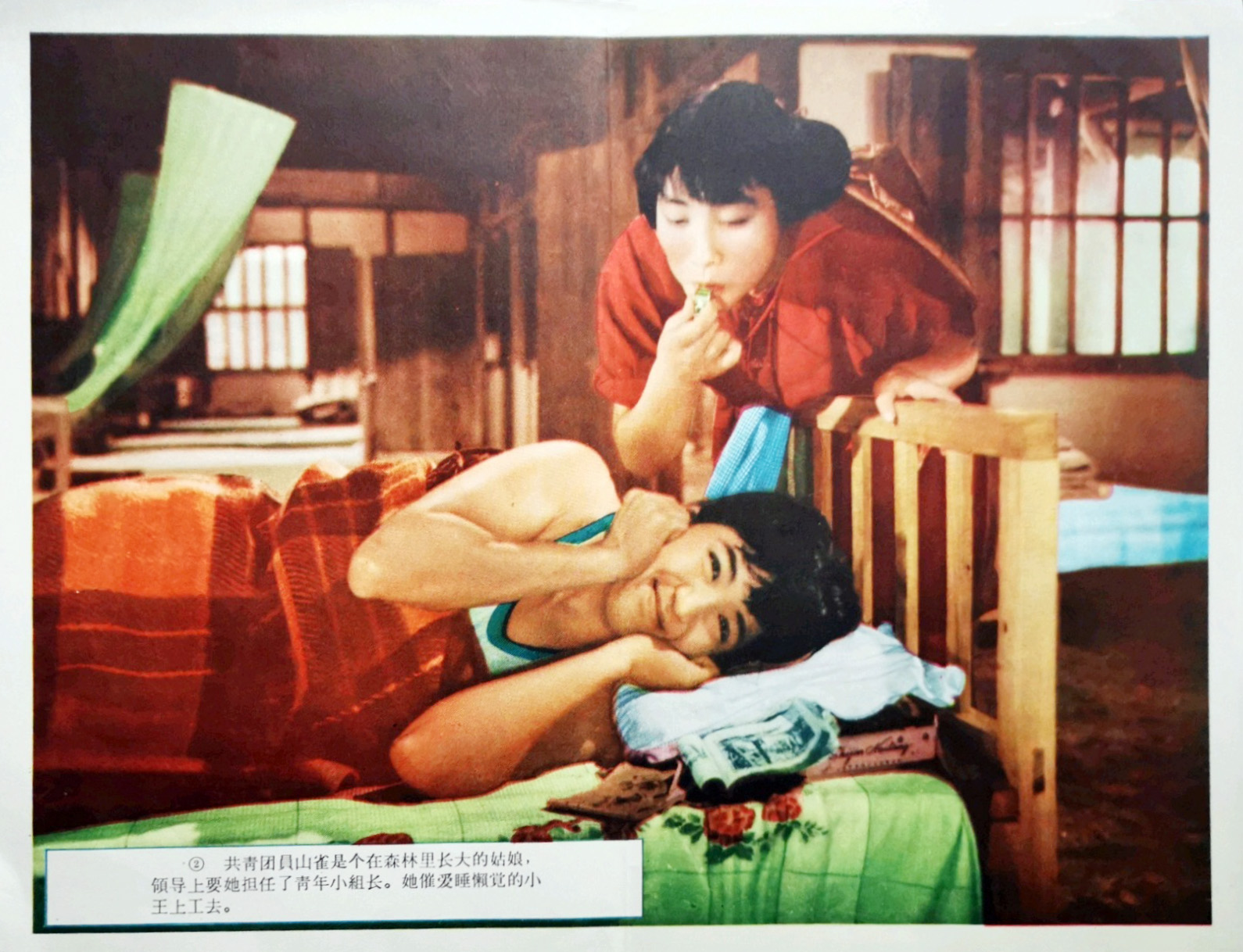 青山恋剧照的剧照