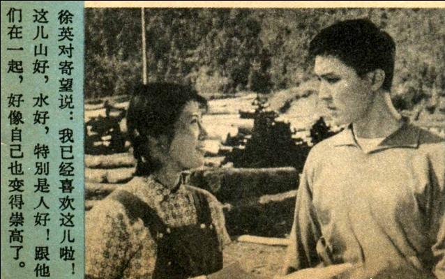 青山恋剧照的剧照