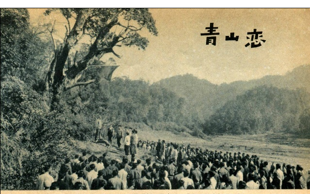 青山恋剧照的剧照