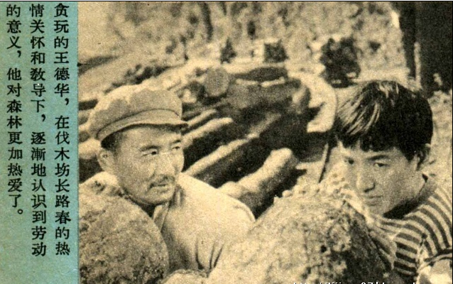 青山恋剧照的剧照