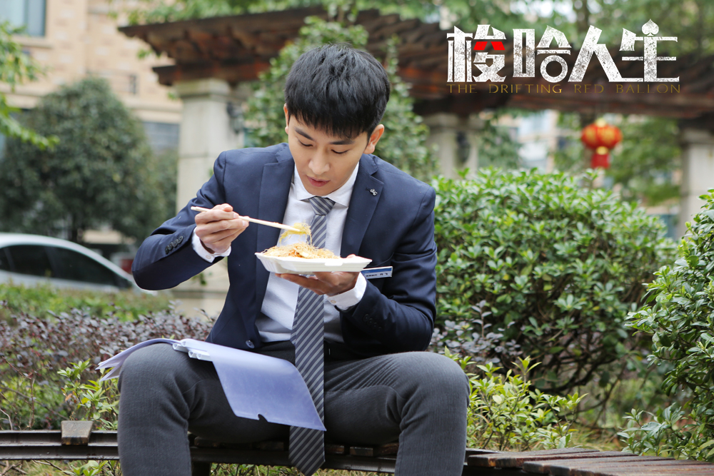 梭哈人生剧照的剧照