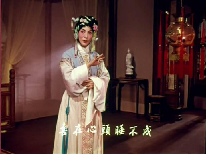 尤三姐剧照的剧照