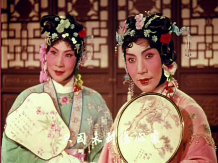 尤三姐剧照的剧照