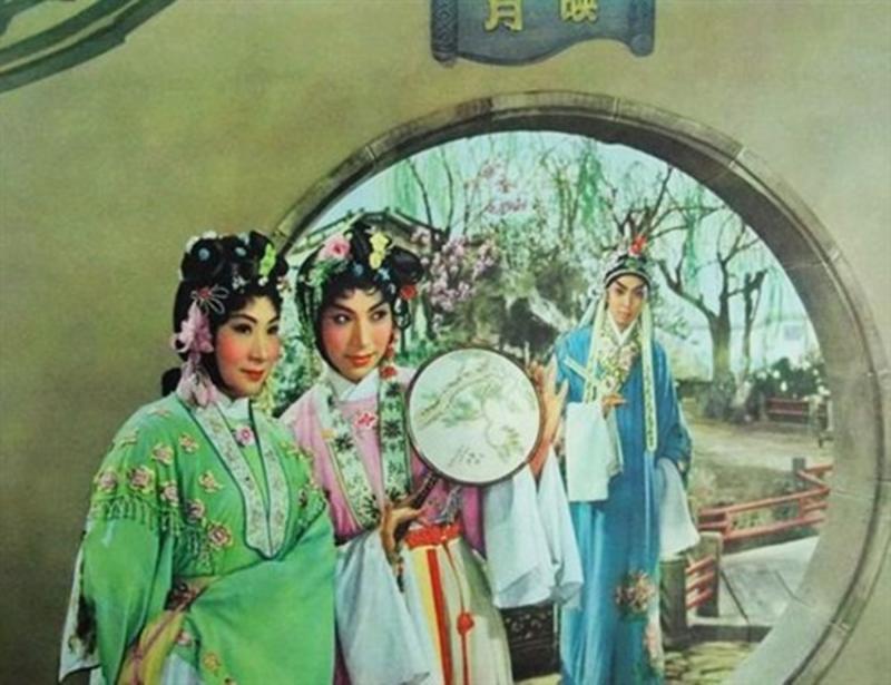 尤三姐剧照的剧照