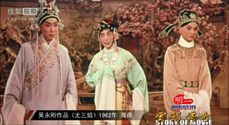 尤三姐剧照的剧照