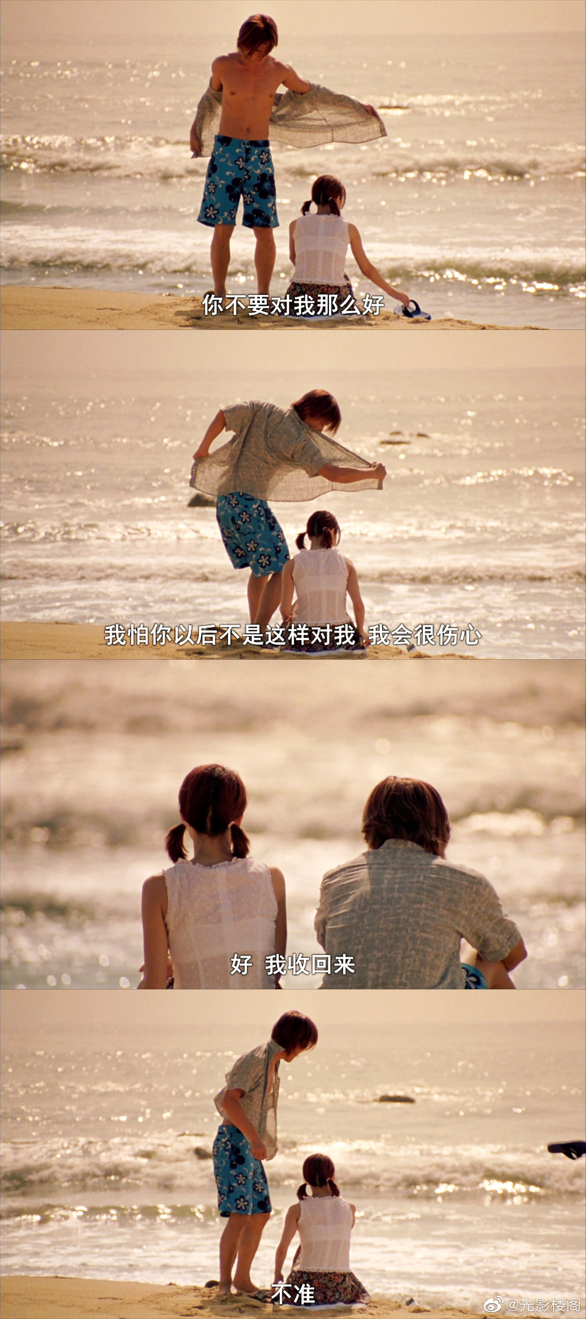 夏日么么茶剧照的剧照