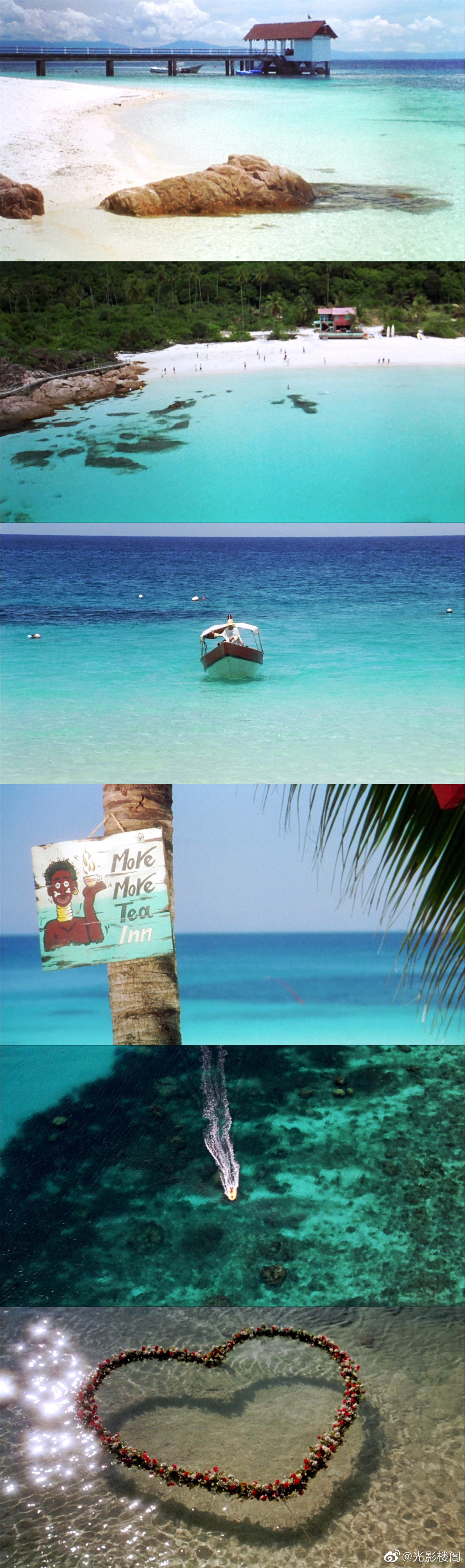 夏日么么茶剧照的剧照