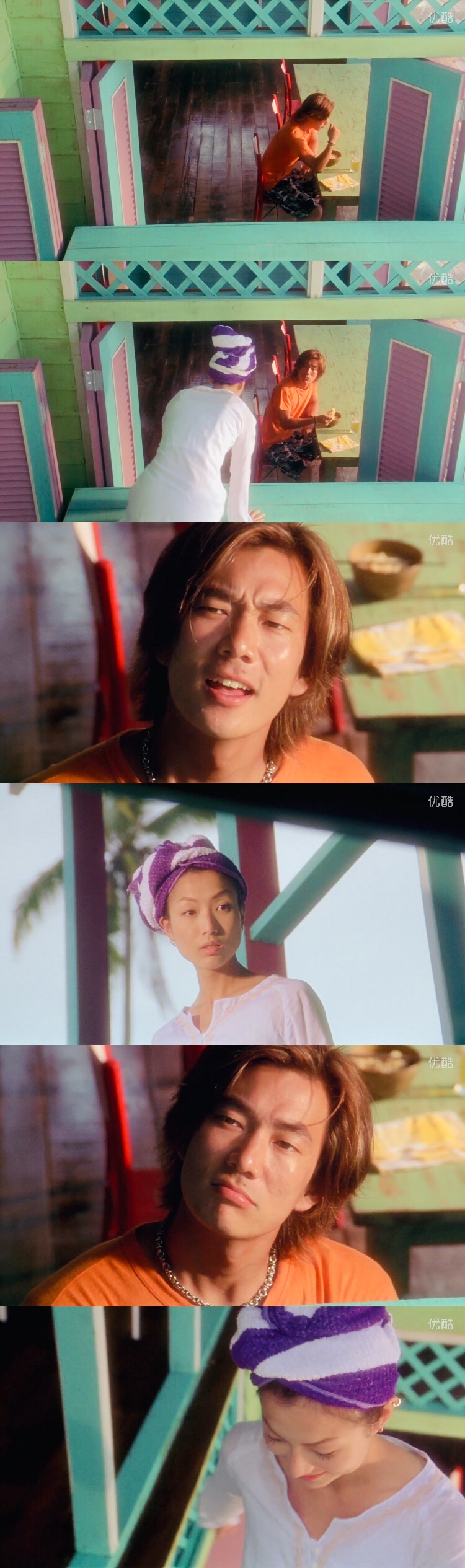 夏日么么茶剧照的剧照